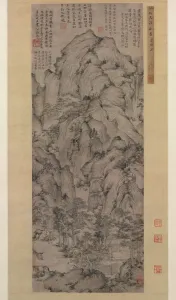Streams and Mountains, 1372. Creator: Xu Ben (Chinese, 1335-1380) Streams and Mountains, 1372. Creator: Xu Ben (Chinese, 1335-1380)