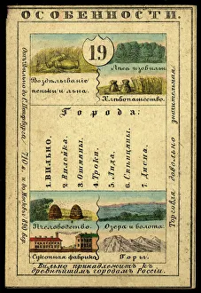 Prints of Vilnius Province, 1856. This card is one of a souvenir set of 82 illustrated cards-one for each province of the Russian Empire as it existed in 1856 Lithuania Prints: Vilnius Province, 1856 Print: A Russian Empire Souvenir