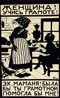 Images Dated 22nd November 2005: Woman! Learn your letters!, 1923. Artist: Elizaveta Sergeevna Kruglikova