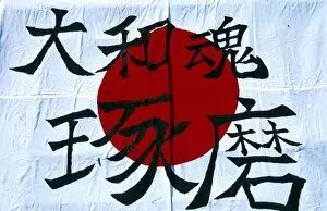 Images Dated 15th October 2002: Formula One World Championship: A Japanese flag