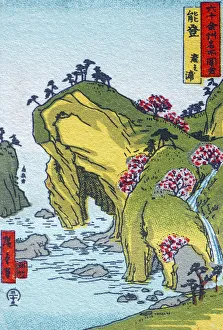 Archival miniature print of coastal landscape with cherry trees in bloom, Japan, c 1930 Archival miniature print of coastal landscape with cherry trees in bloom, Japan, c 1930