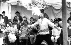 00090 Prints: Fire Eater Zoko Print - South Shields 1987