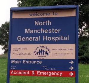 Images Dated 23rd June 1998: North Manchester General Hospital sign June 1998