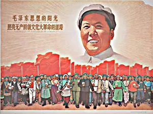 Chairman Mao Prints: Print of Mao Zedong Thought Cultural Revolution Poster